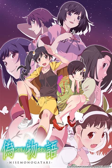 Nisemonogatari (anime series) .